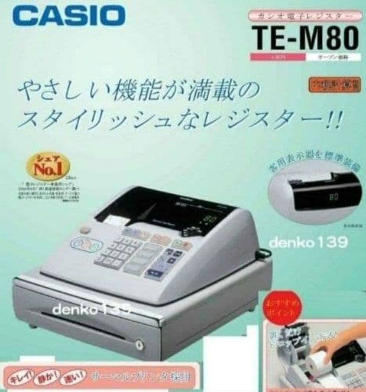 カシオレジスター　TE-M80　中古品　人気機種感熱紙　送料無料　560933 カシオレジスター TE-M80中古品 人気機種 感熱紙 送料無料 471766