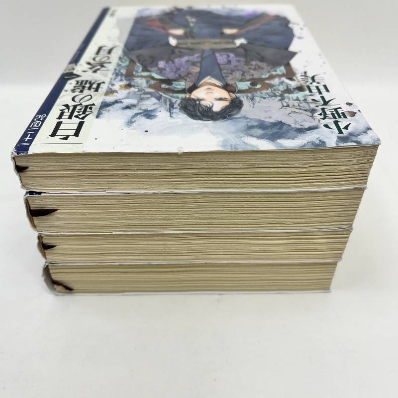 白銀の墟 玄の月 全巻セット 1〜4巻 十二国記 小野不由美 - メルカリ