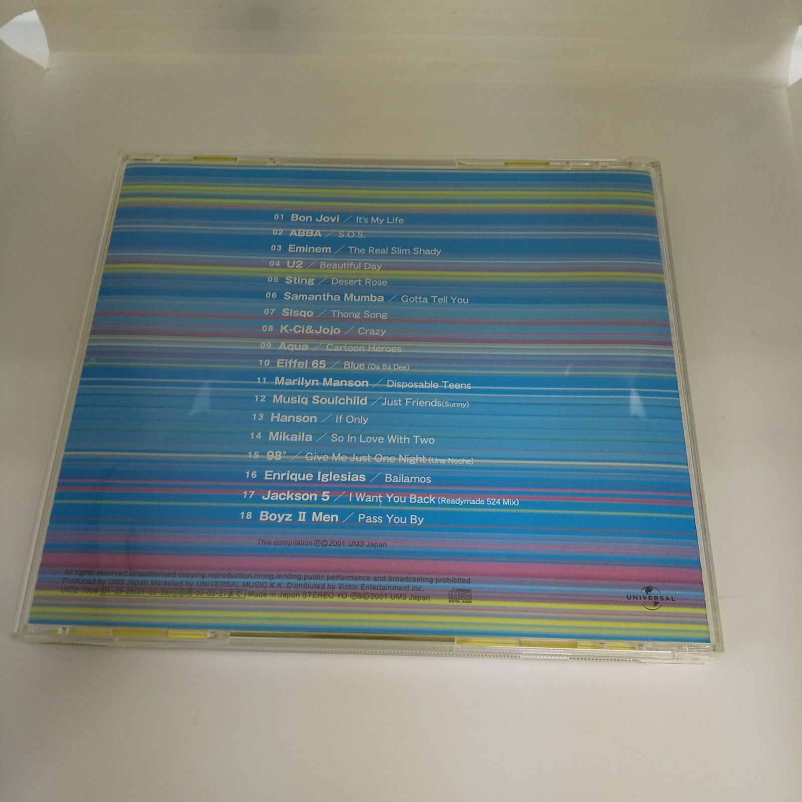 35-03130 UX Premium on Music レンタル落ち 中古 CD アルバム - メルカリ