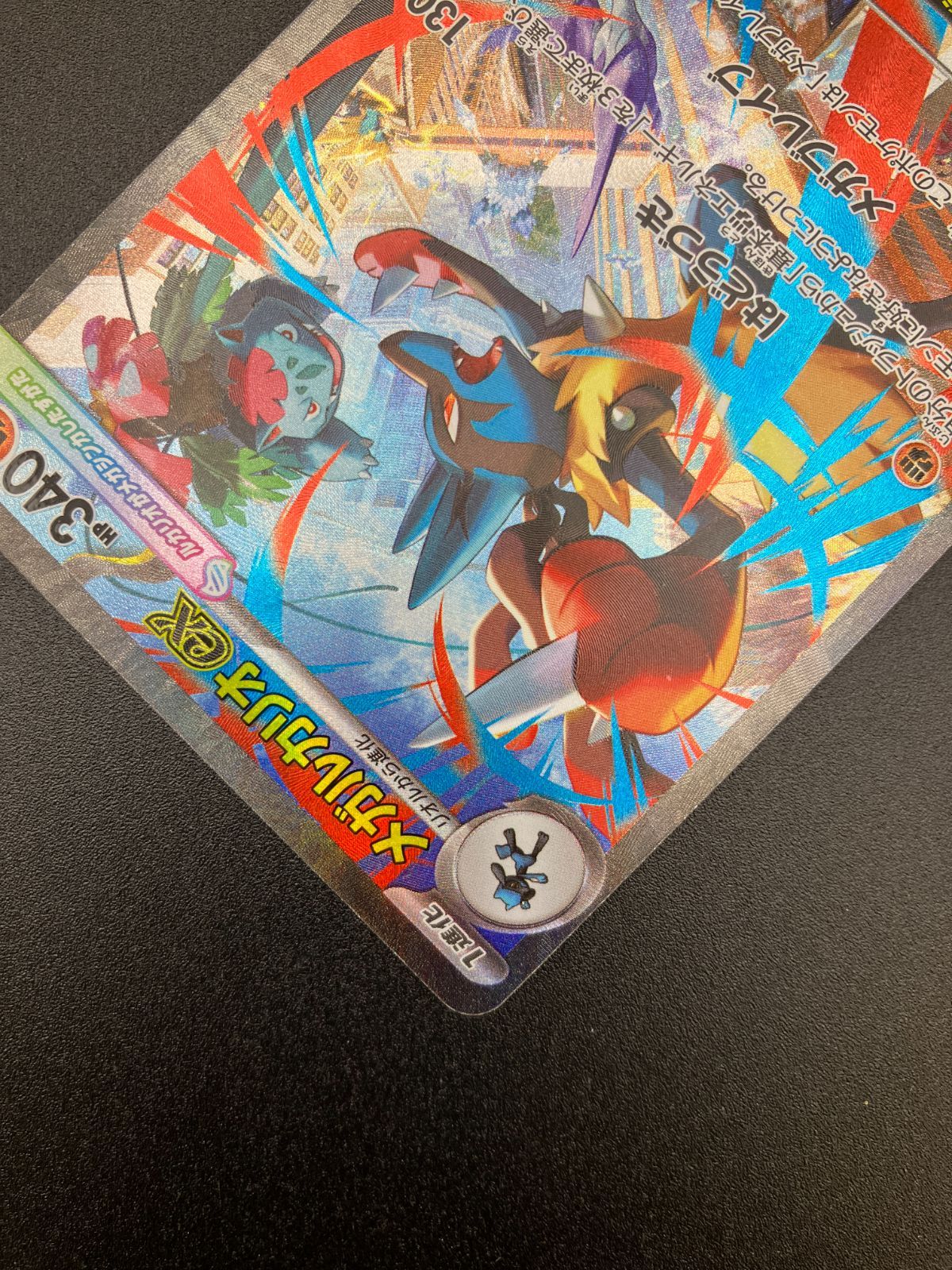 ポケモンカードゲーム ポケカ メガルカリオex SAR M1L-088 M1L 拡張