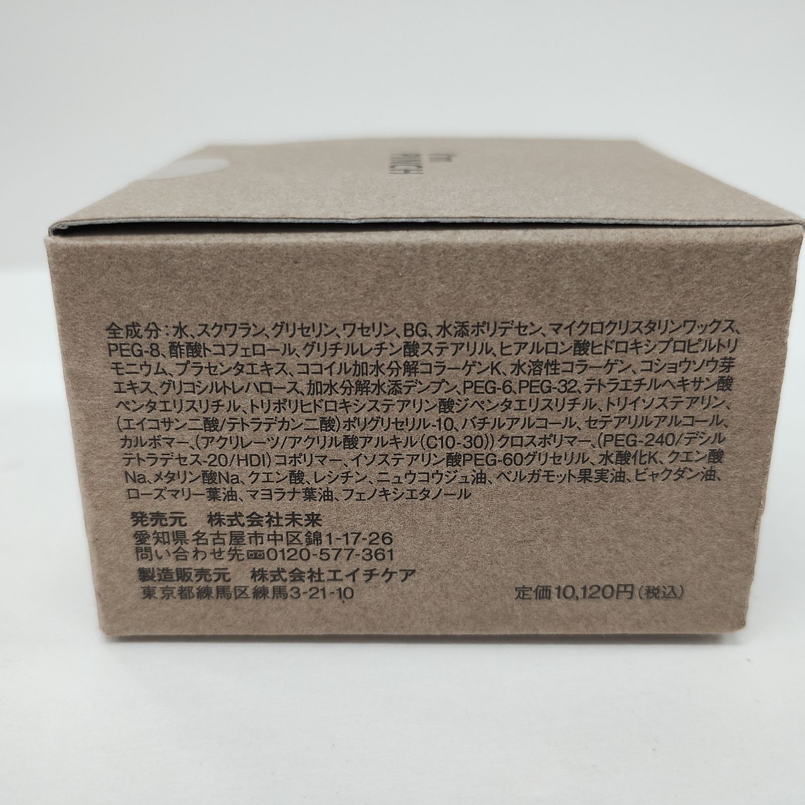 Y4399 I'm PINCH アイムピンチ ナイトクリームm 30g I'm | PINCH