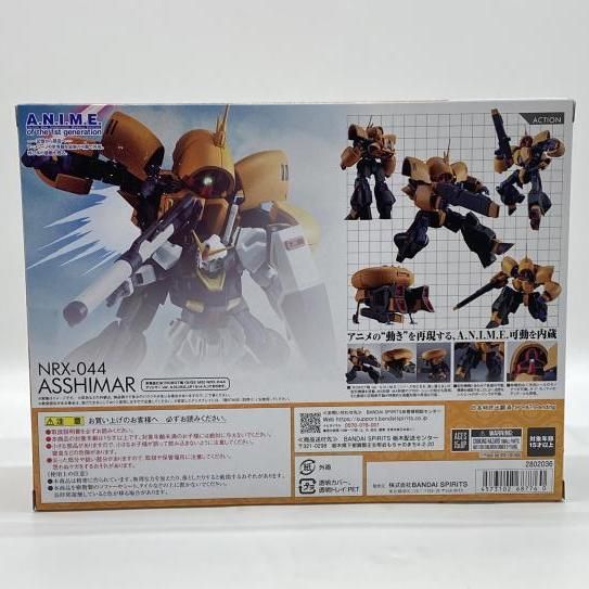 未開封）ROBOT魂 ＜SIDE MS＞ NRX-044 アッシマー Ver. A.N.I.M.E.[24