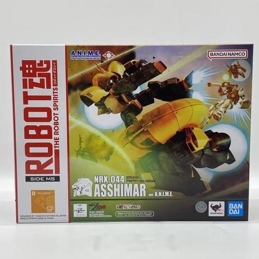 未開封）ROBOT魂 ＜SIDE MS＞ NRX-044 アッシマー Ver. A.N.I.M.E.[24