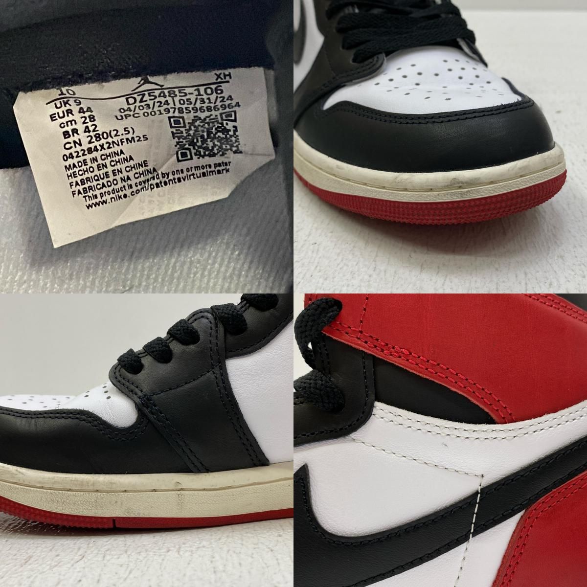 加古川店】 中古 NIKE | ナイキ スニーカー Air Jordan 1 Retro High 