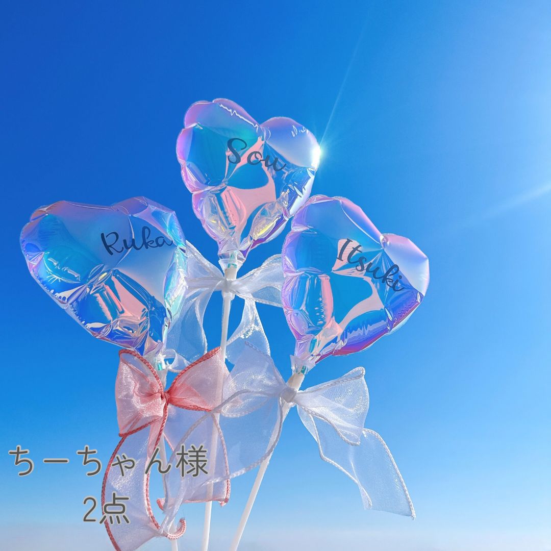 ♥チーちゃん様♥ 【公式通販】