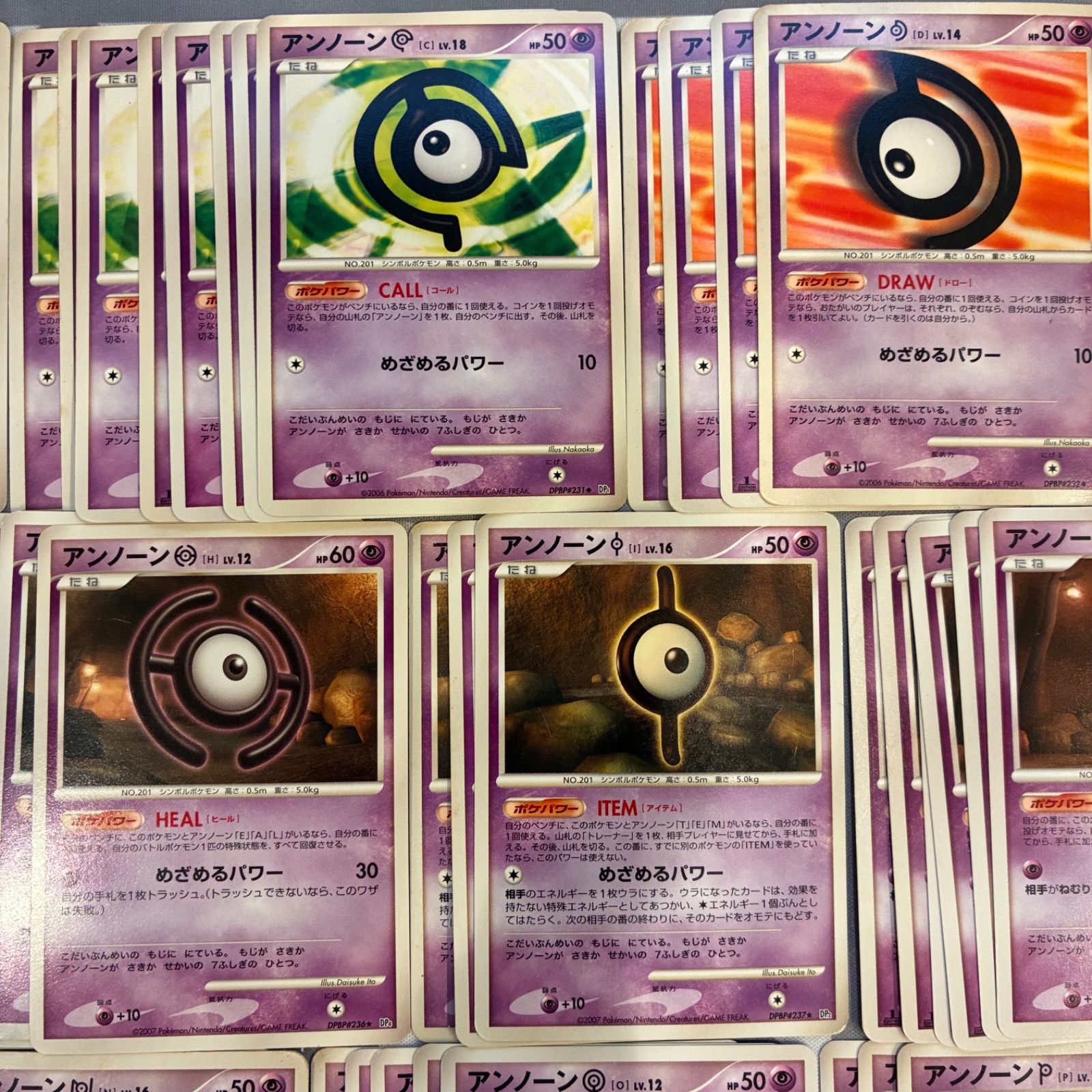 B048 ポケモンカード アンノーン コンプリート A〜Z ！？ 29種 DP1