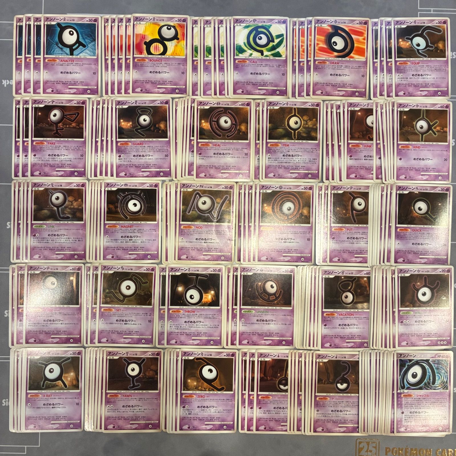 B048 ポケモンカード アンノーン コンプリート A〜Z ！？ 29種 DP1