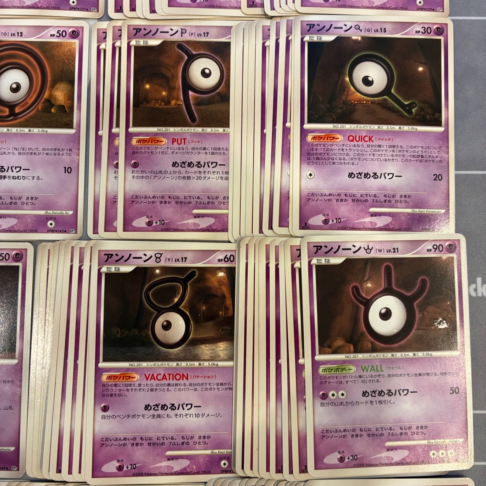 B048 ポケモンカード アンノーン コンプリート A〜Z ！？ 29種 DP1