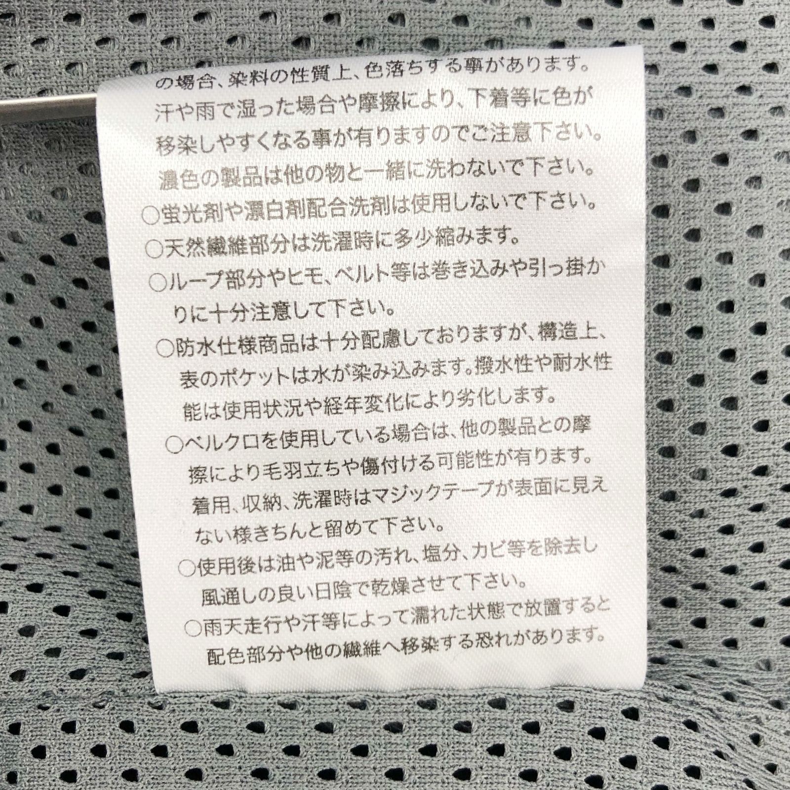 未使用 タグ付 未使用 Honda ホンダ ブラスト ライダースジャケット 