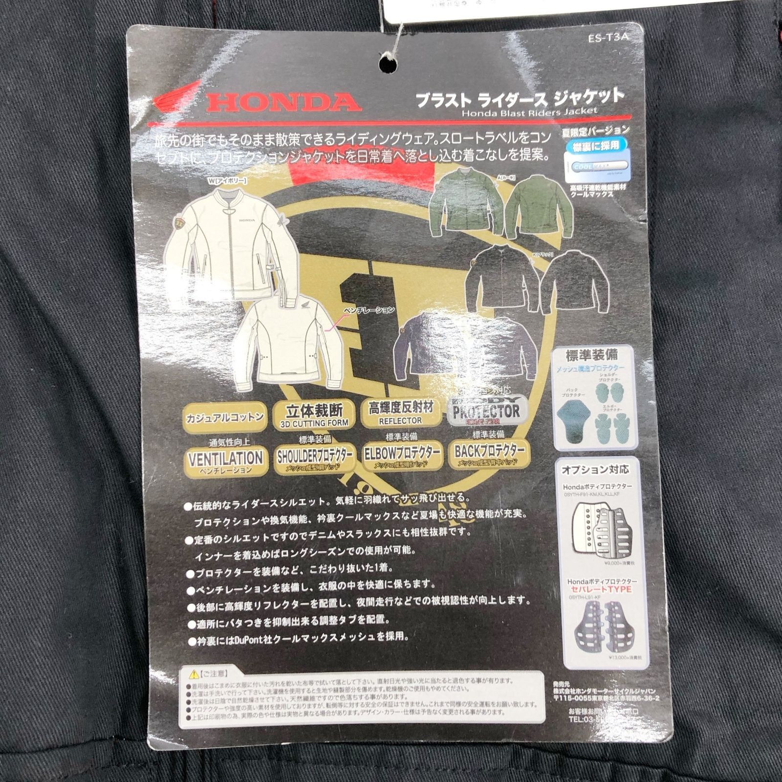 未使用 タグ付 未使用 Honda ホンダ ブラスト ライダースジャケット