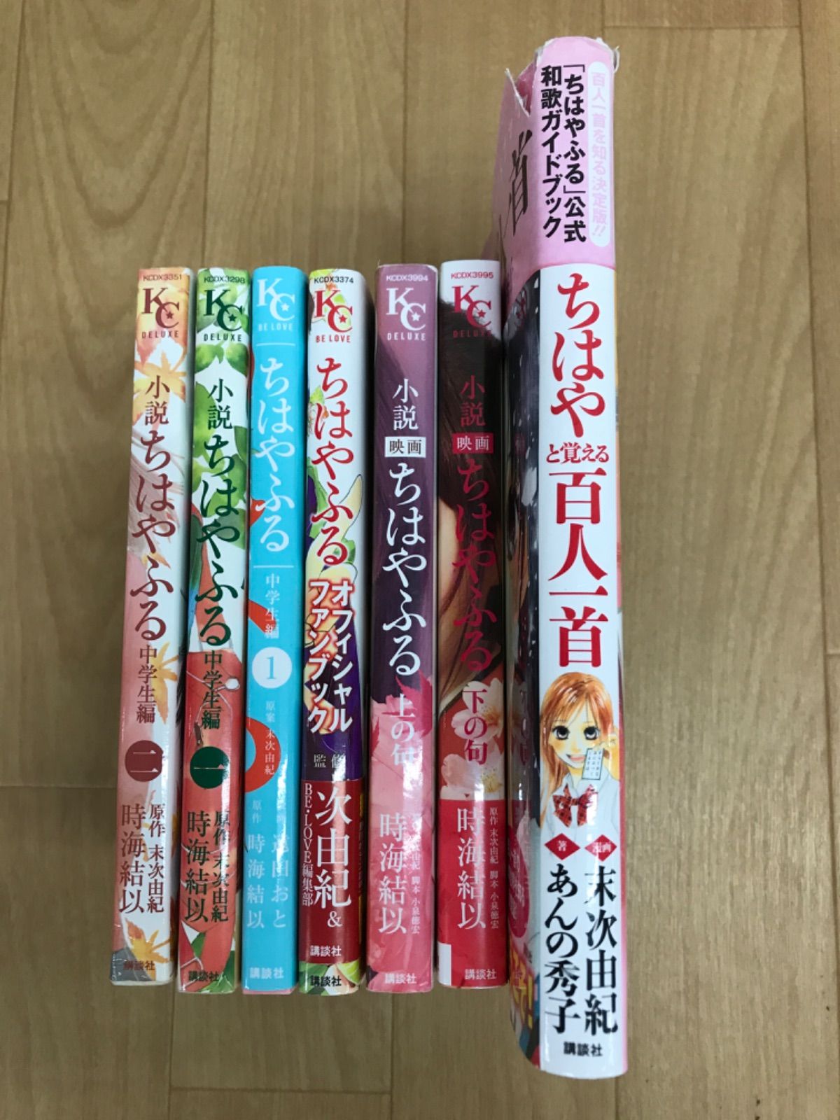ちはやふる 全巻セット 計51巻 ちはやふる 全巻セット 計51巻の通販は
