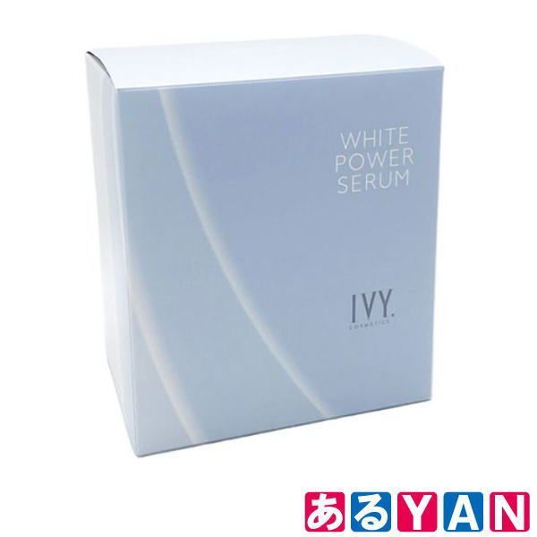 IVY. - 18本セット アイビー化粧品 ホワイトパワーセラム 美容液の通販