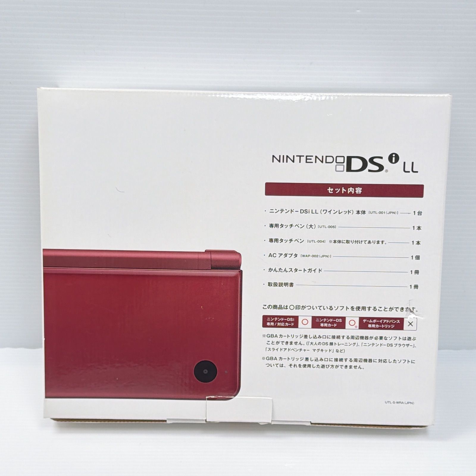 極美品 ニンテンドー DSiLL ワインレッド 遊べるセット 動作確認済み 