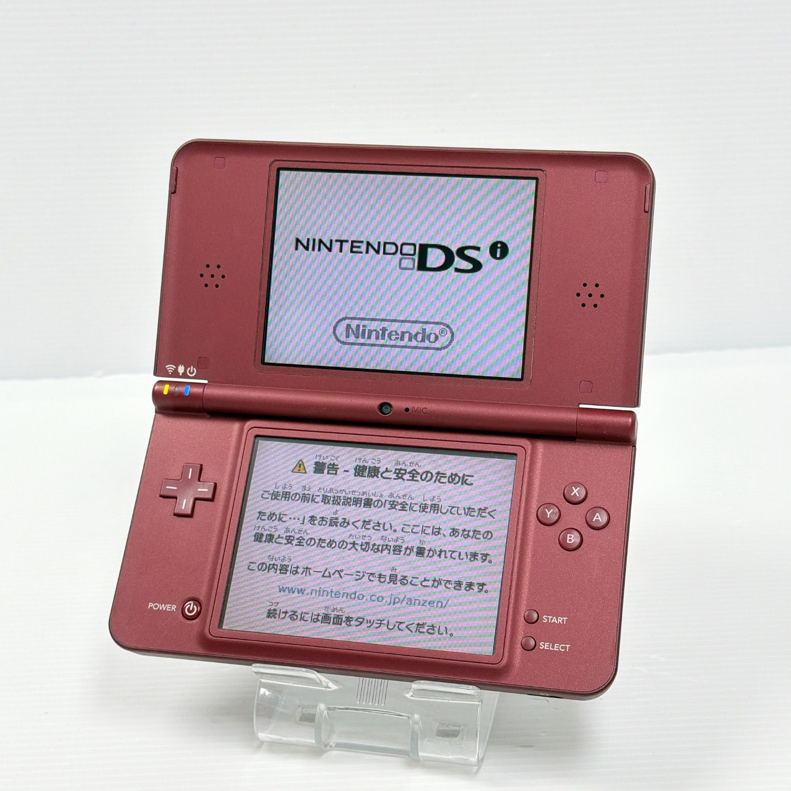 極美品 ニンテンドー DSiLL ワインレッド 遊べるセット 動作確認済み