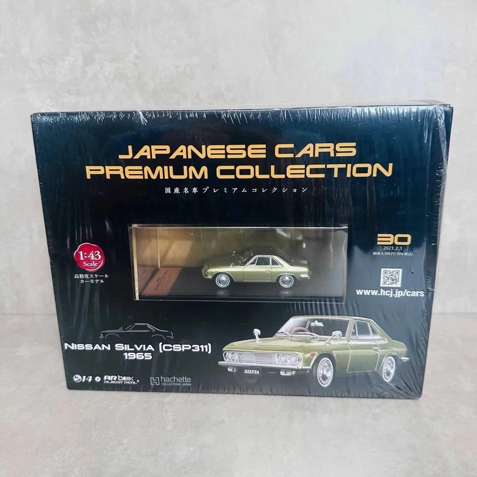 1/43 アシェット 国産名車プレミアム コレクション 32 トヨタ カリーナ