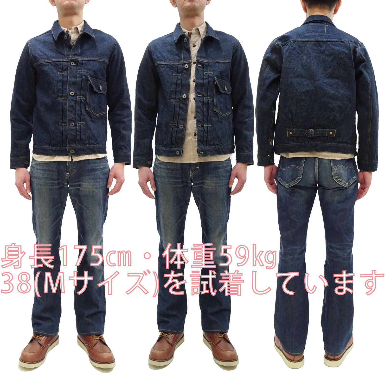 ONI DENIM 鬼デニムデニムジャケットインディゴ Gジャン-ESCADA SPORT 