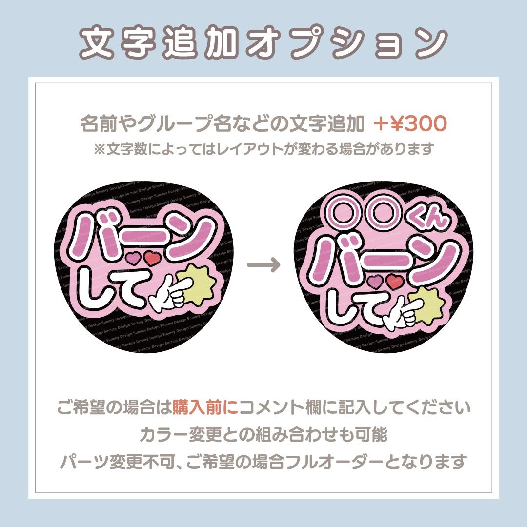 色変更無料】ファンサうちわ 変顔して【うちわ文字】 - メルカリ