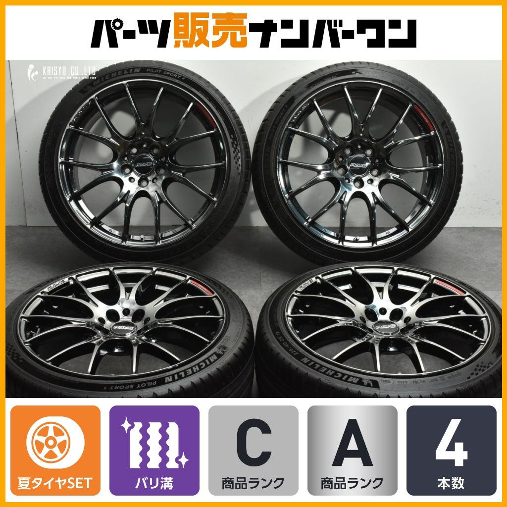 程度良好】RAYS HOMURA 2×7 JET BLACK EDITION 19in 8J +48 PCD114.3