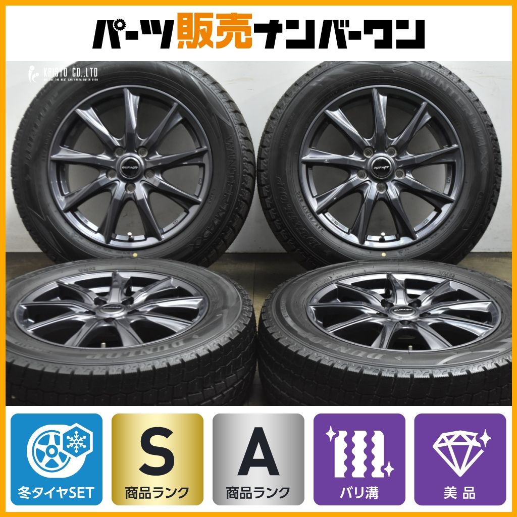 2025年製 超バリ溝 美品】DUFACT 17in 7J +55 PCD114.3 ダンロップ