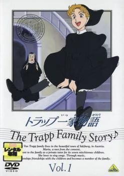 ○【中古】 トラップ一家物語 (10巻セット) [レンタル落ち] [DVD