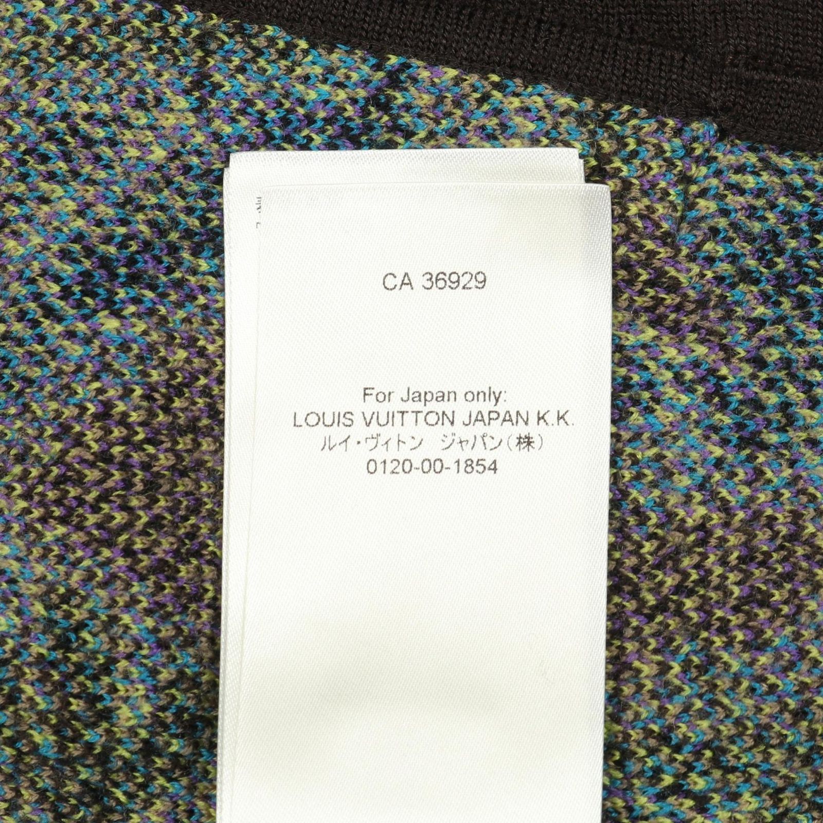 ルイ・ヴィトン LOUIS VUITTON モノグラム シスル ニット RM231UH8 