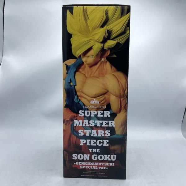 中古】開封)SUPER MASTER STARS PIECE THE SON GOKU-GENKIDAMATSURI