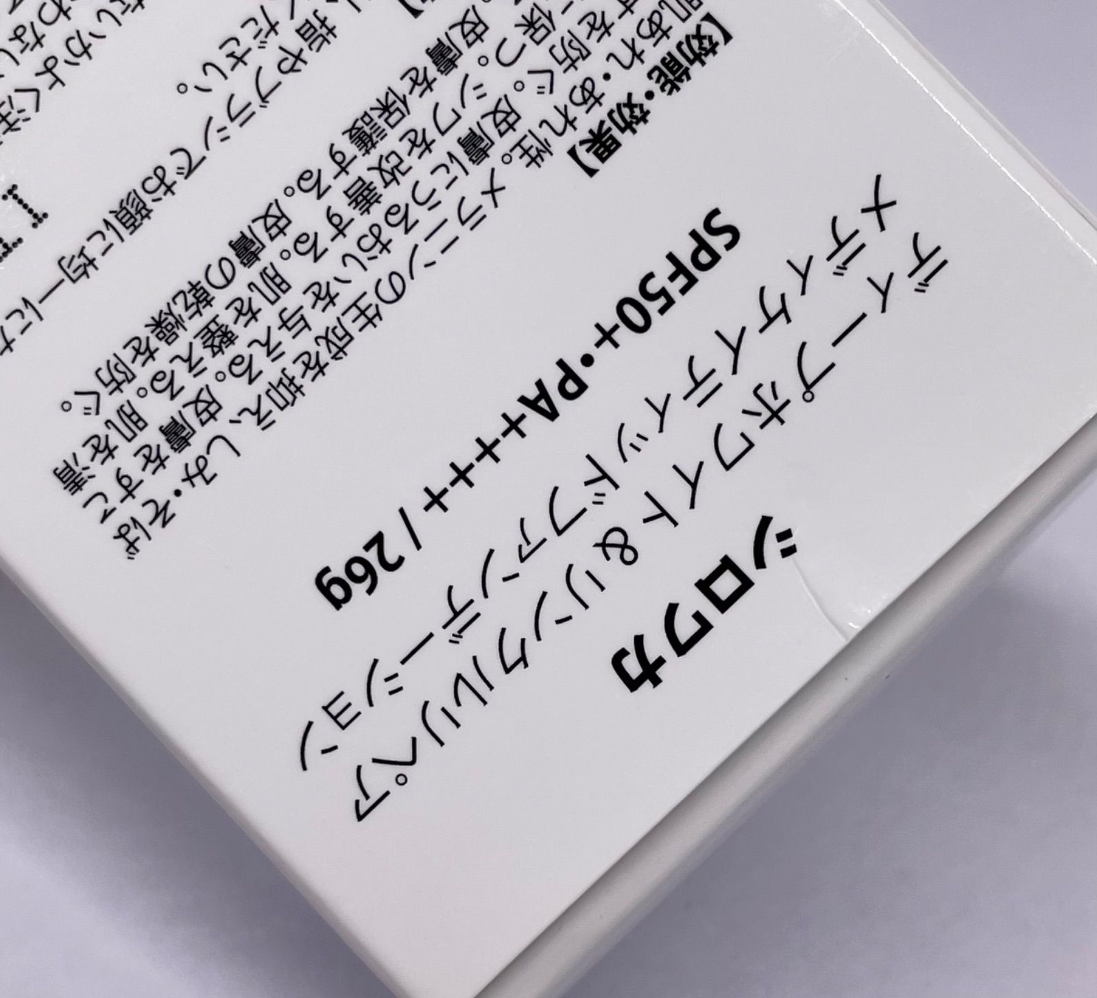 シロワカ ファンデーション クリーム 4個セット - メルカリ
