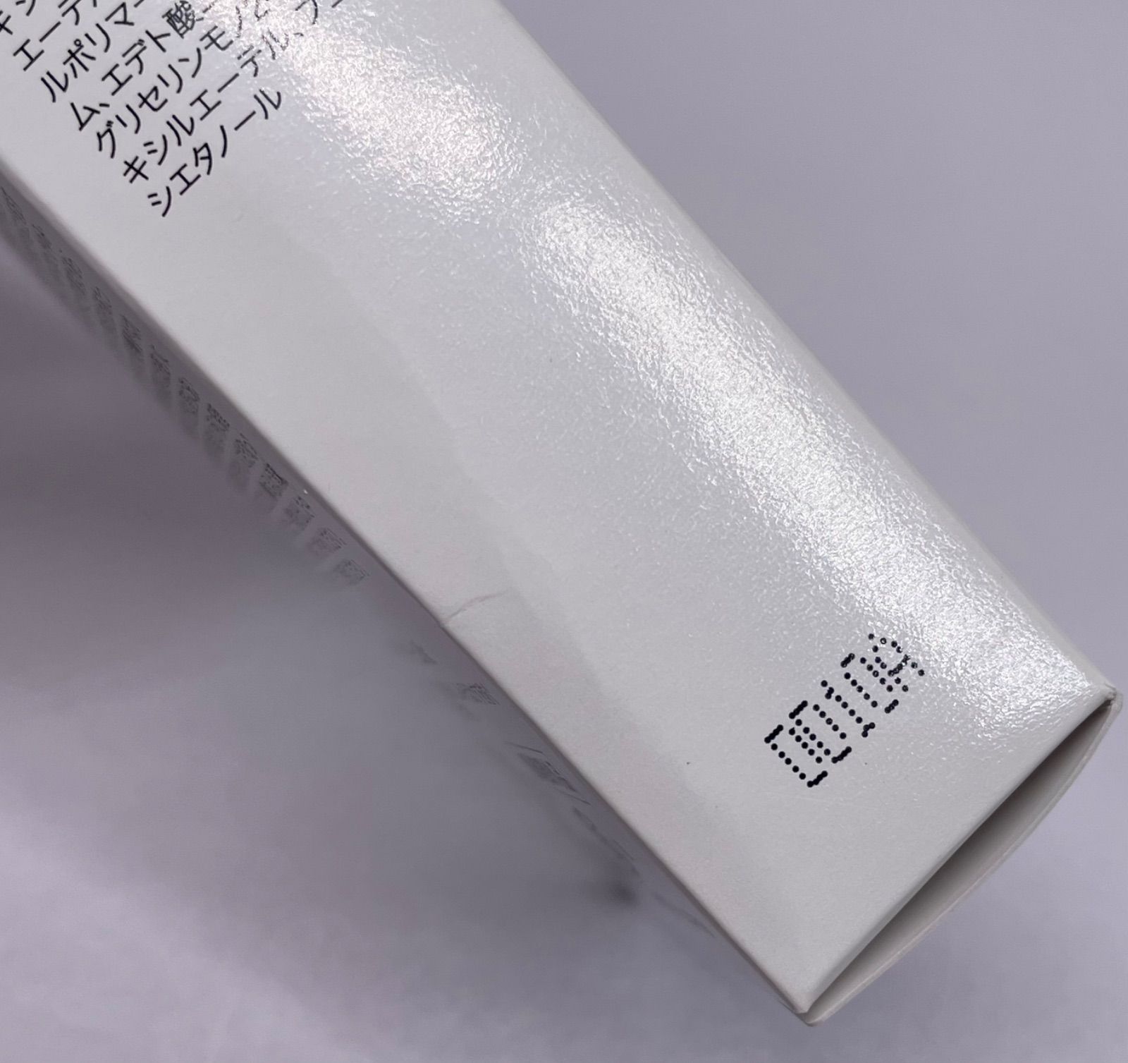 シロワカ ファンデーション クリーム 4個セット - メルカリ