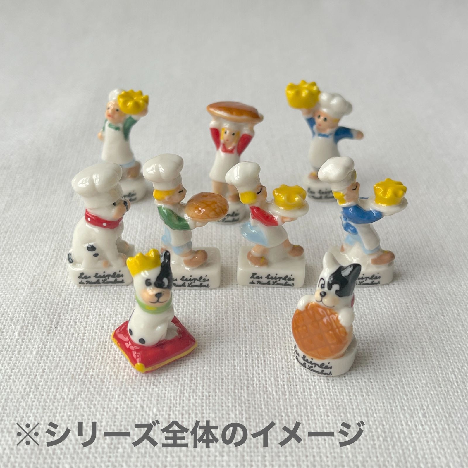 フェーヴ 王冠を運ぶみつごちゃん② Les Triplés フランス フェーブ