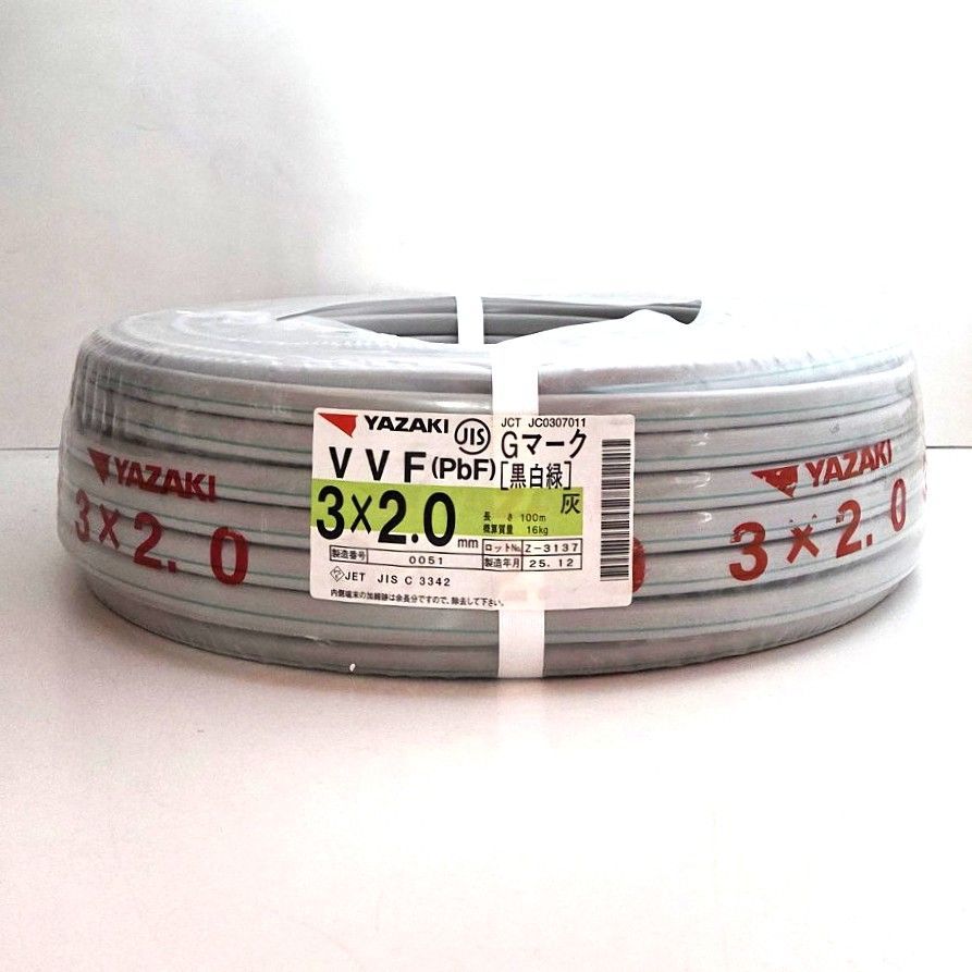XY32G-E》 矢崎電線 VVF (PbF) 3×2.0㎜ （灰）Gマーク 黒白緑