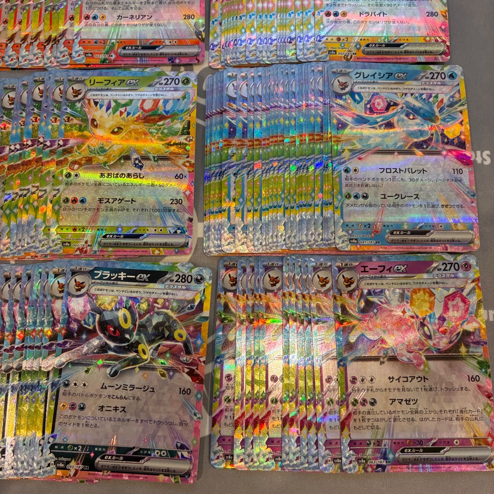 B050 ポケモンカード ブイズ RR テラスタルフェス まとめ売り 185枚