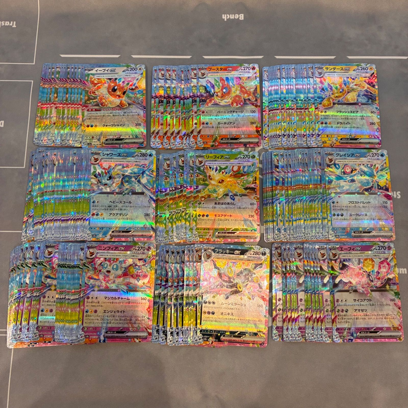 B050 ポケモンカード ブイズ RR テラスタルフェス まとめ売り 185枚