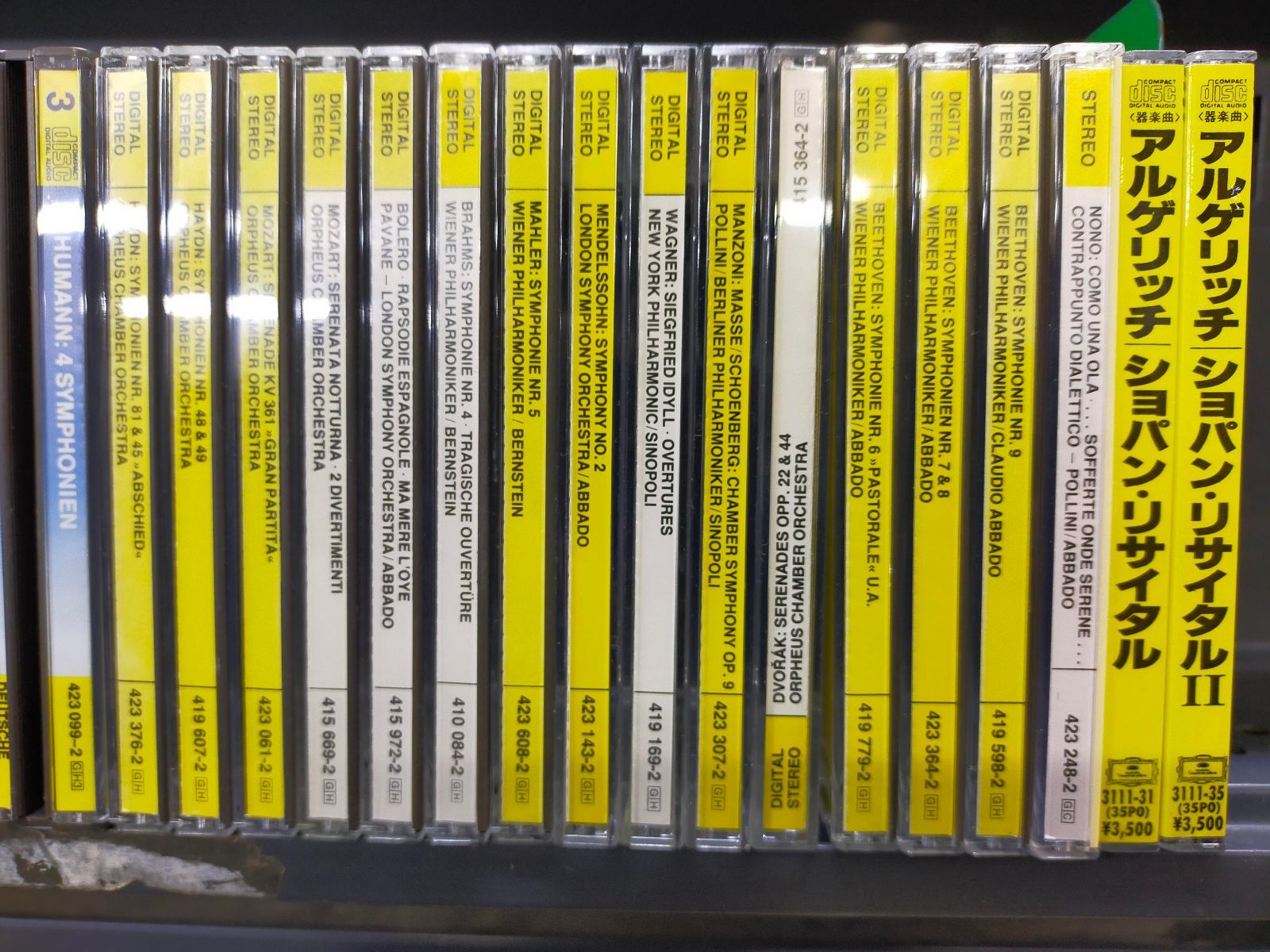 SET-20260225-01 クラシックCD 120枚セット DG ドイツグラモフォン 名