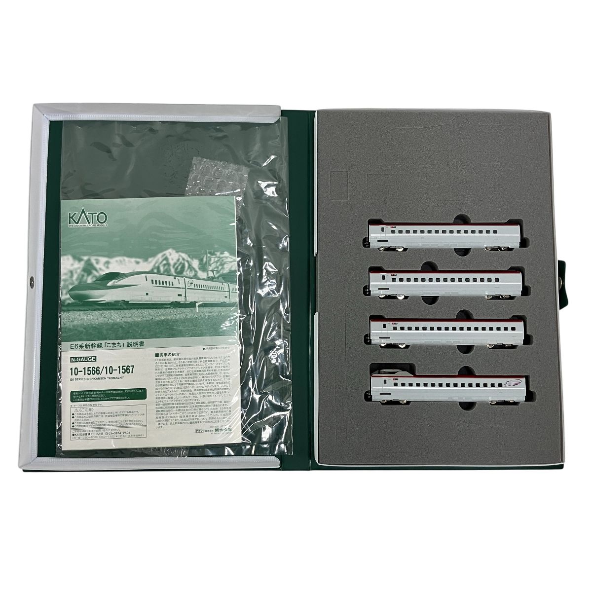 KATO 10-1566 10-1567 E6系新幹線 こまち 基本増結セット Nゲージ 鉄道