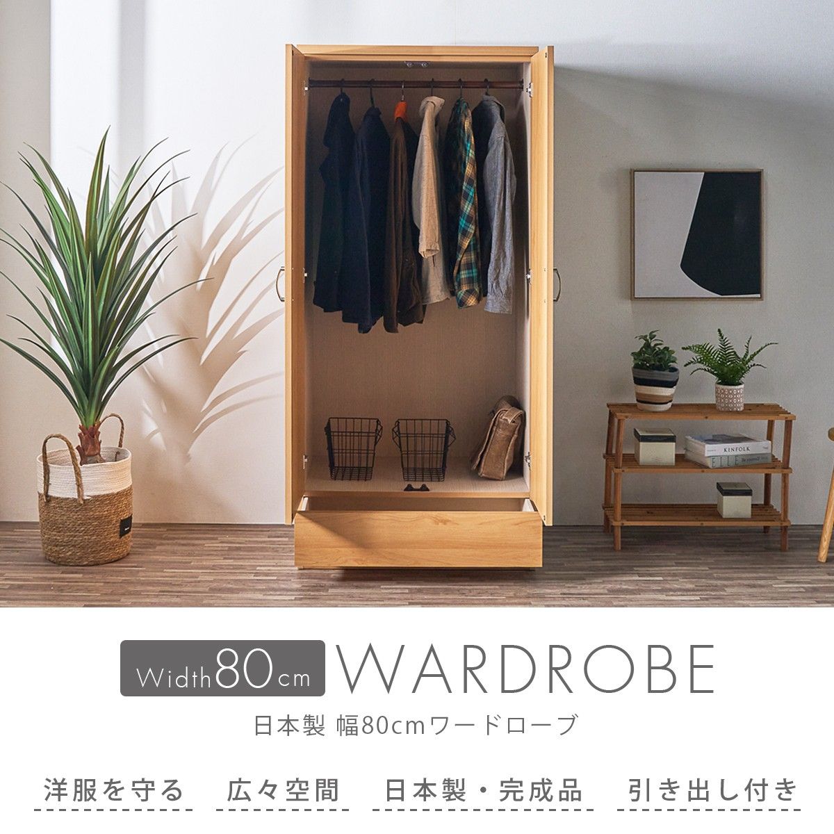 大型 木製ワードローブ 3枚扉 洋服だんすKAZAMA furniture 大型 木製ワードローブ 3枚扉 洋服だんすKAZAMA furniture P9％〜 日本