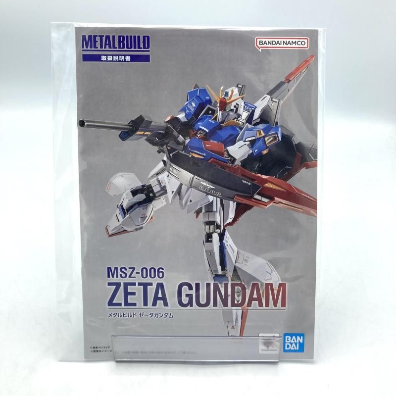 中古】BANDAI METAL BUILD MSZ-006 ゼータガンダム 未組立品[13