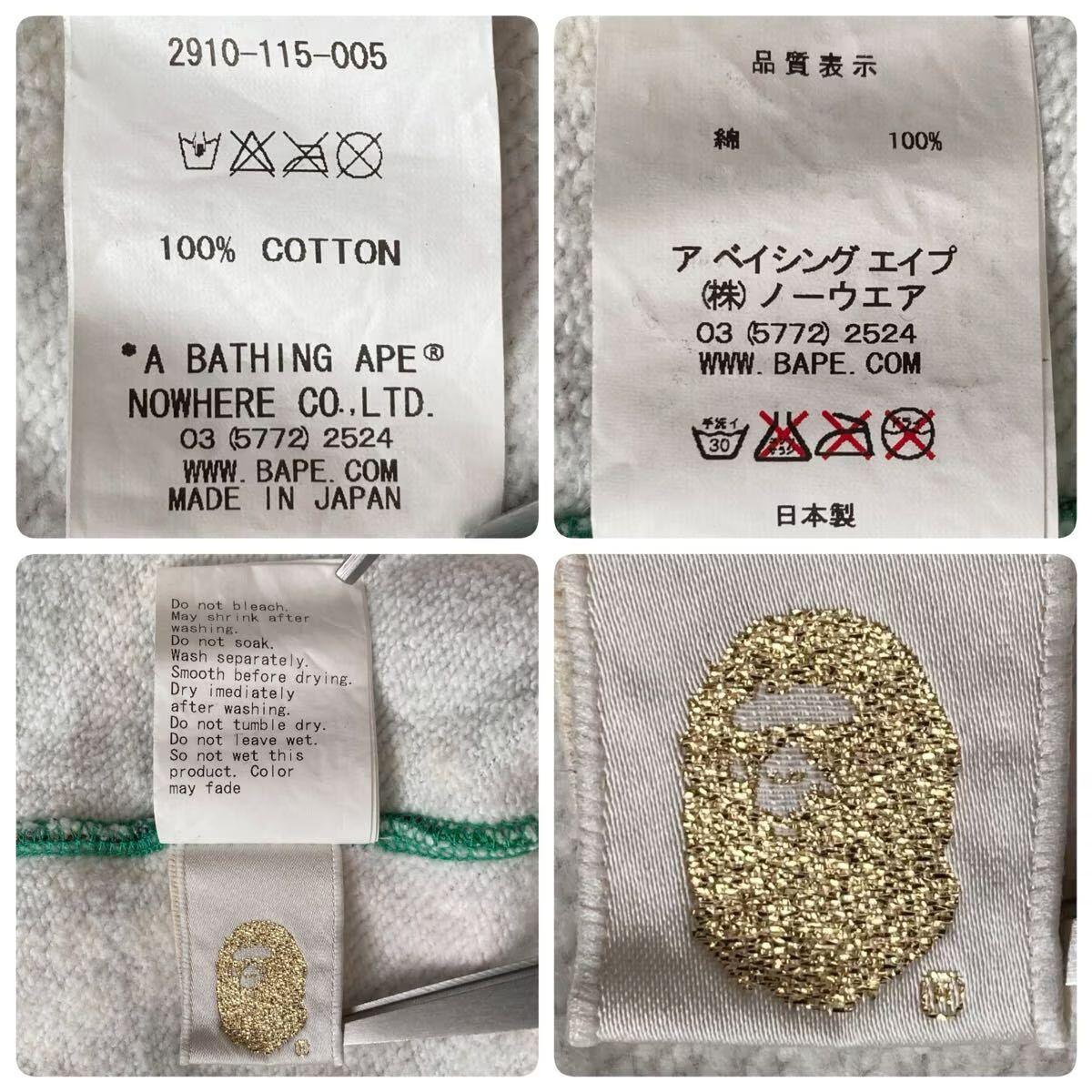 Tropical Milo フルジップ パーカー Mサイズ a bathing ape BAPE full