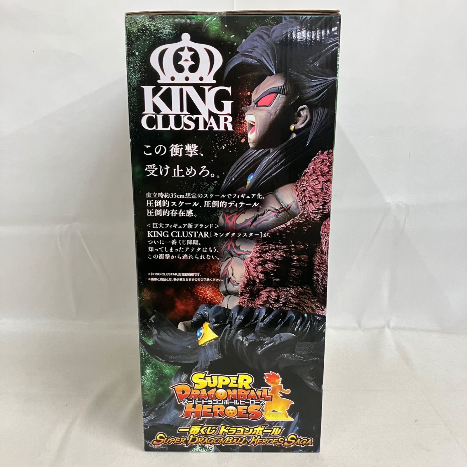 未開封 一番くじ DRAGON BALL SUPER ドラゴンボール超 ラストワン賞 