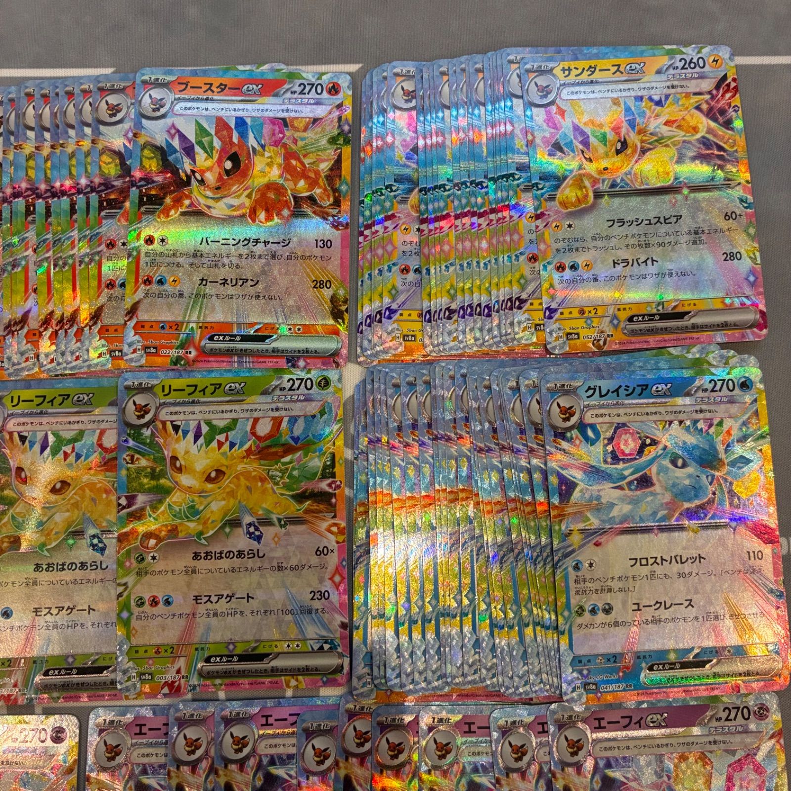 B051 ポケモンカード ブイズ RR テラスタルフェス まとめ売り 97枚