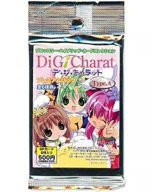 中古】トレカ ブロッコリー・ハイブリッド・カード・コレクション