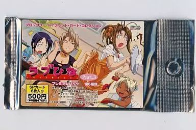 中古】トレカ ブロッコリー・ハイブリッド・カード・コレクション