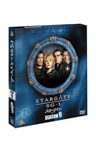 DVD／スターゲイト SG-1 シーズン9 SEASONSコンパクト・ボックス