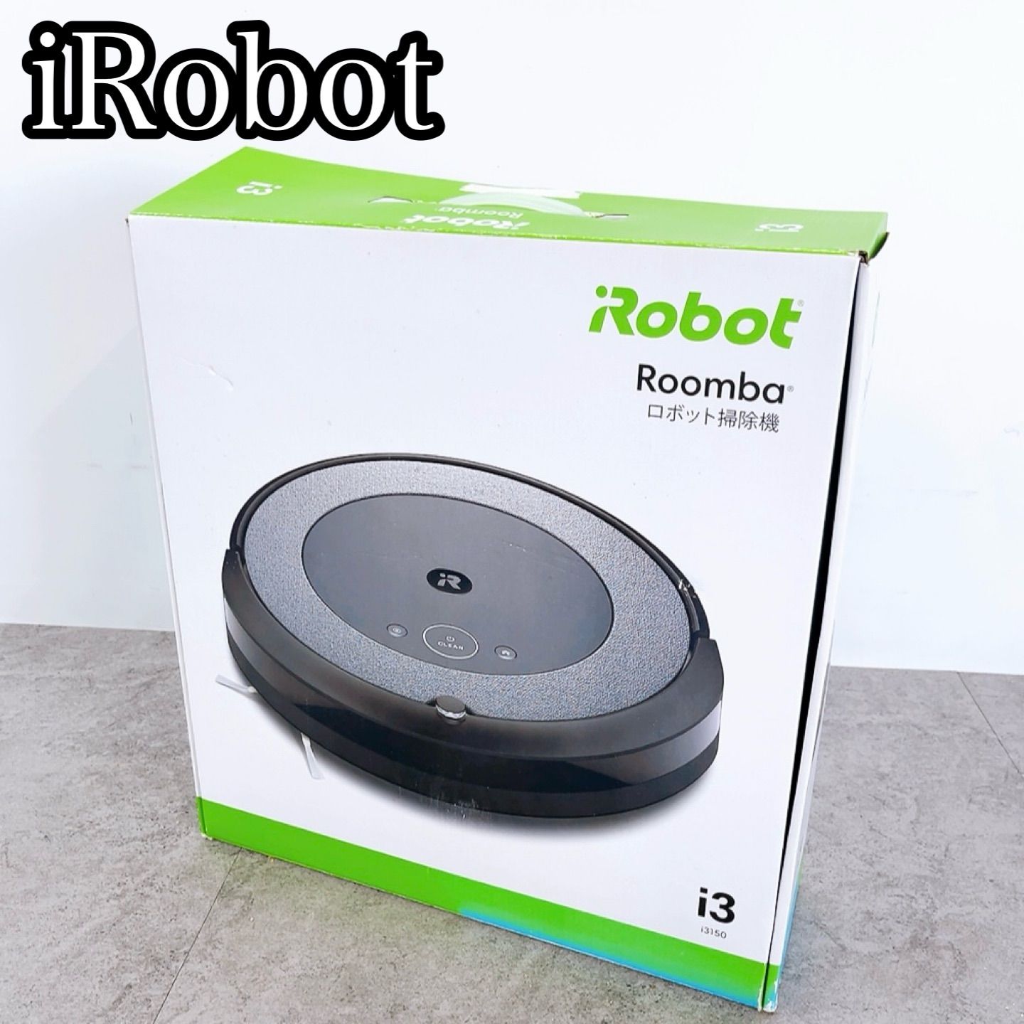 ルンバ i3+ アイロボット i355060 【公式通販】