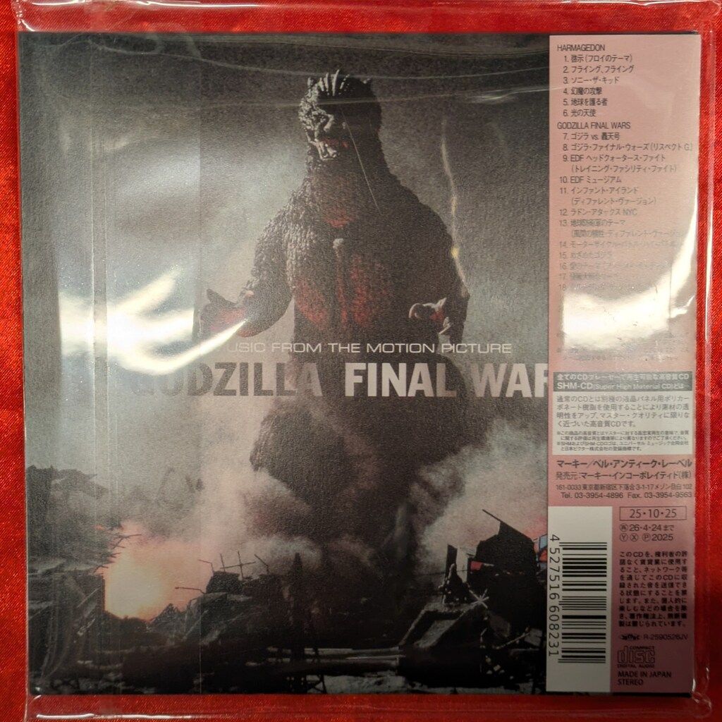 アニメCD キース・エマーソン 幻魔大戦/ゴジラ FINAL WARS - メルカリ