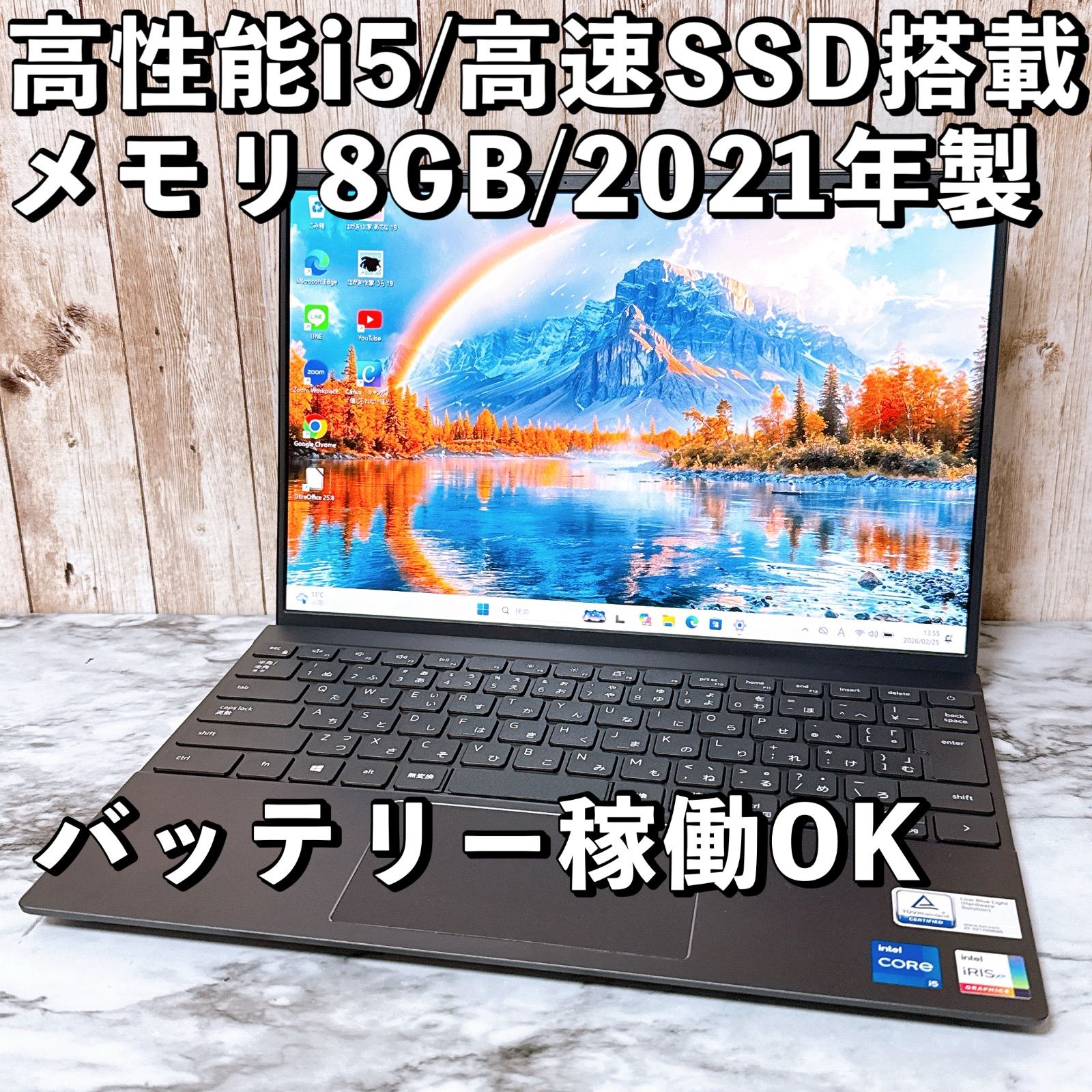 今だけ限定価格】美品✨すぐ使えるパソコンPC 第11世代i5＆爆速SSD