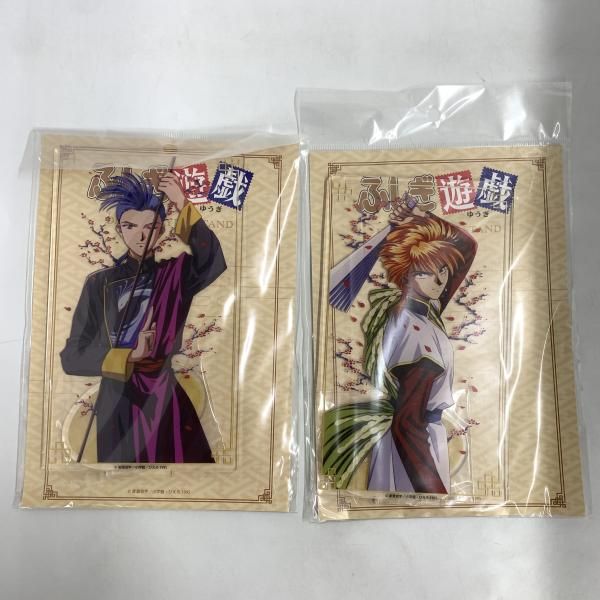 ふしぎ遊戯 翼宿グッズセット ふしぎ遊戯 翼宿 美朱 アクリルキー