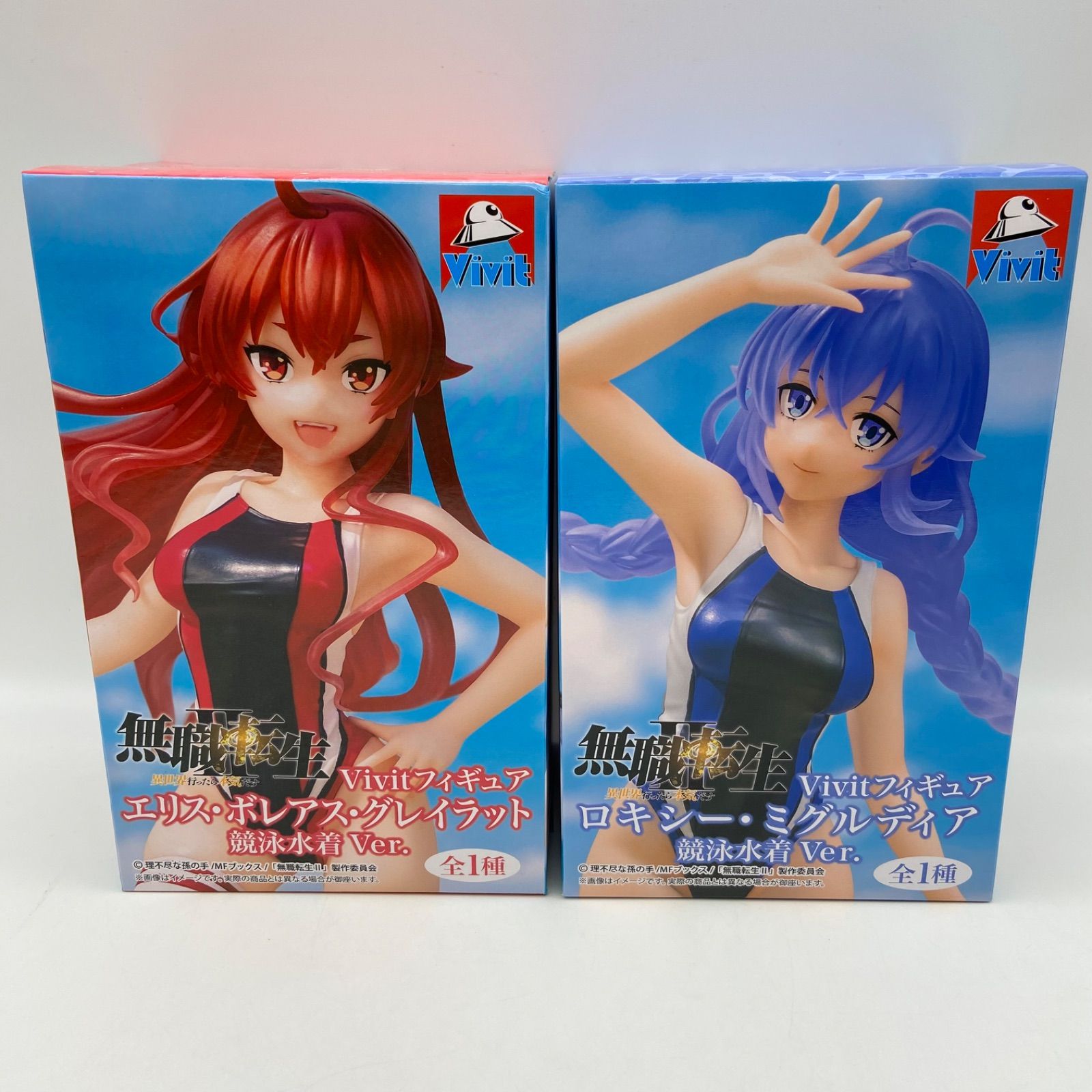 無職転生異世界行ったら本気だす 2点セット Vivitフィギュア エリス