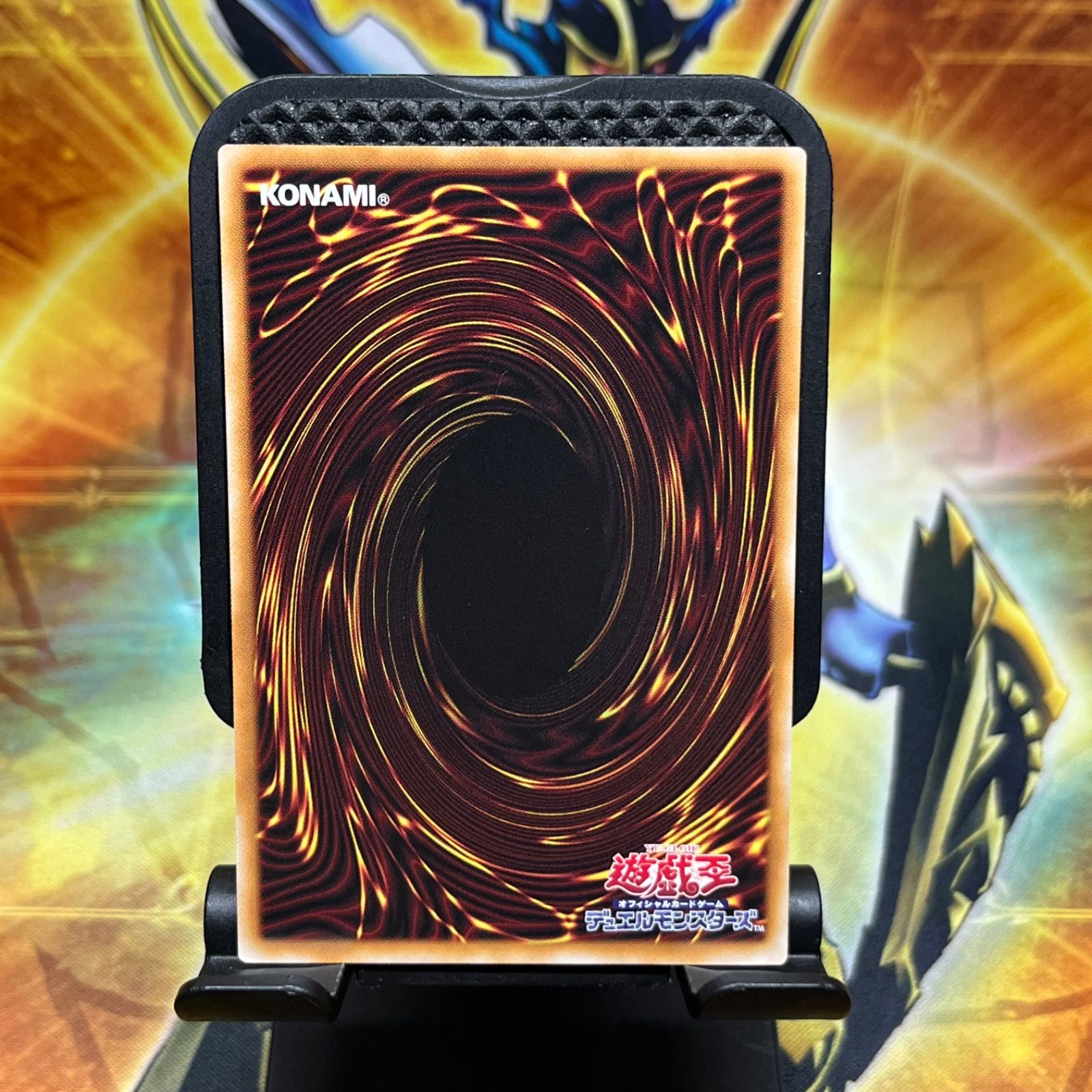 幻魔の扉 ウルトラレア 遊戯王 - メルカリ