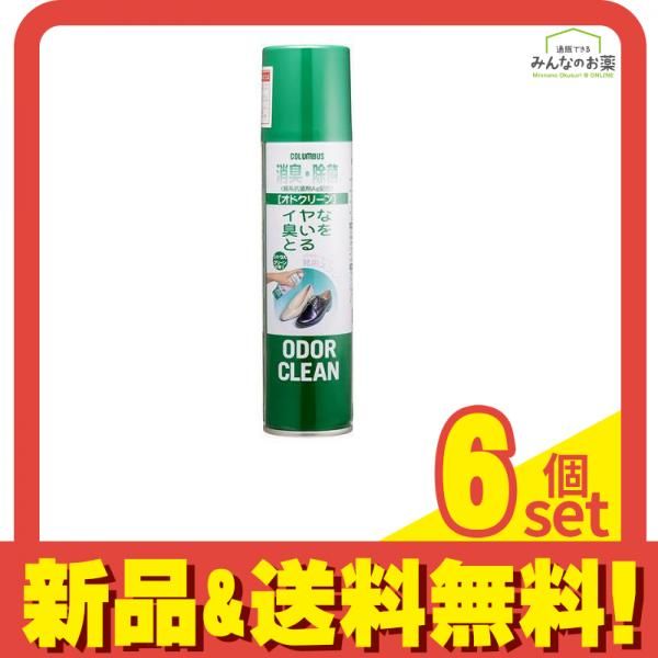 コロンブス オドクリーンスリム シトラスグリーンの香り 180mL 6個セット まとめ売り