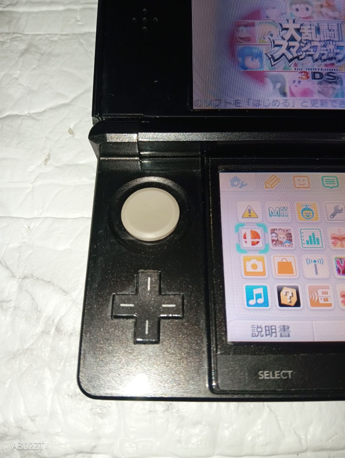 3DS本体のみ - メルカリ